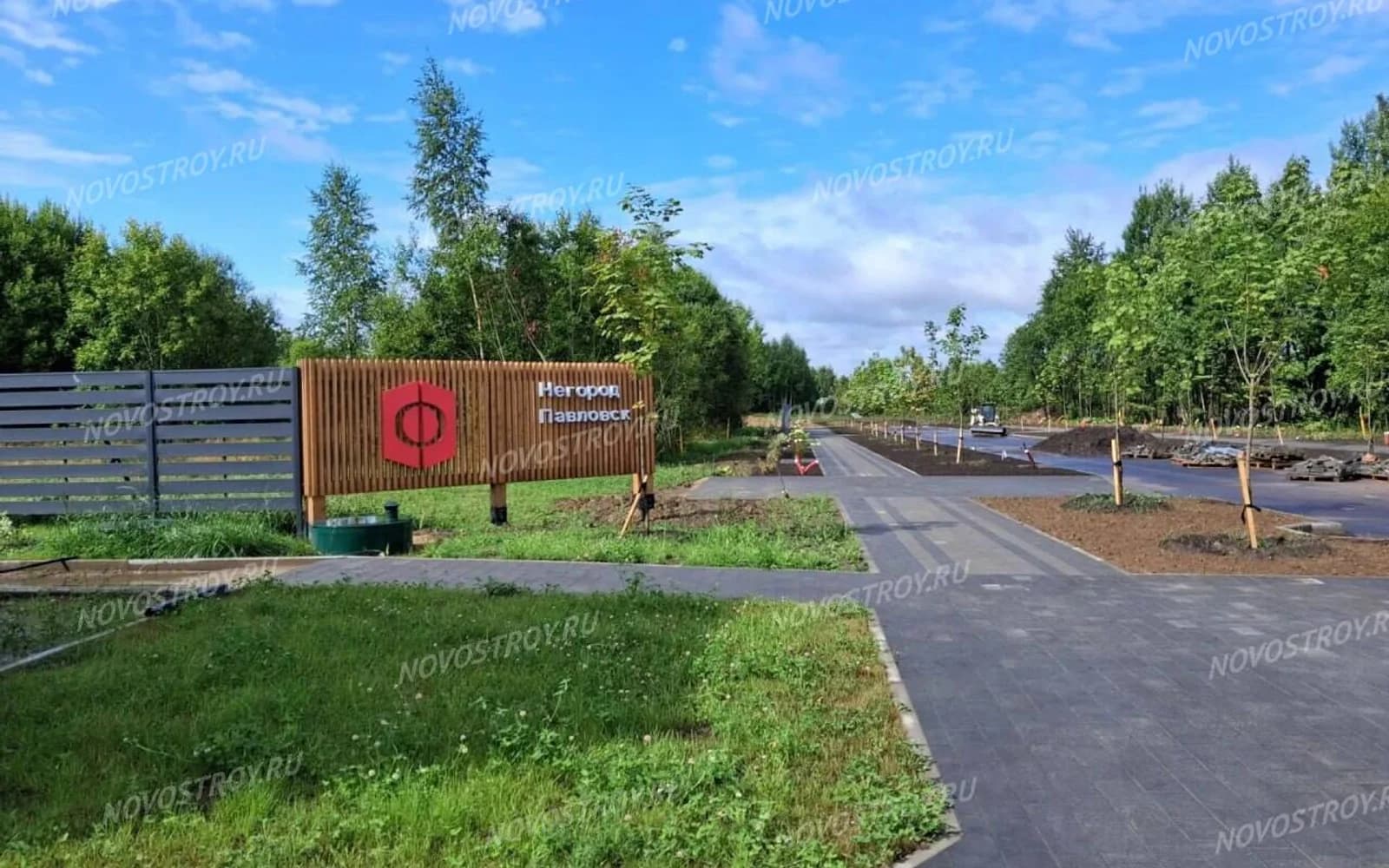 Негород Павловск — территория посёлка · август 2026, 3